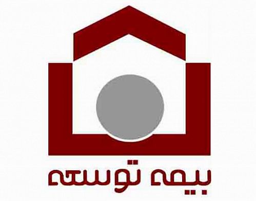 اطلاعیه شماره 52 زیاندیدگان بیمه توسعه 